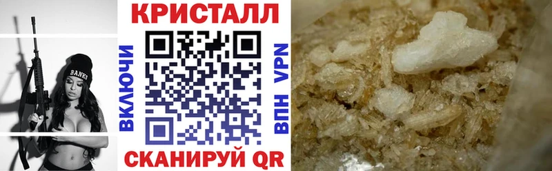 Амфетамин Premium  Петровск-Забайкальский 