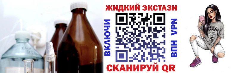 где можно купить Петровск-Забайкальский Бутират бутик