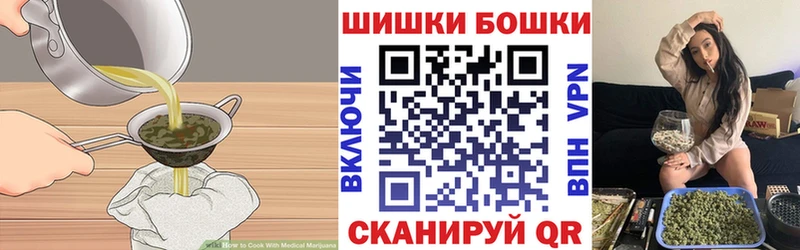 наркошоп  Петровск-Забайкальский  Еда ТГК конопля 
