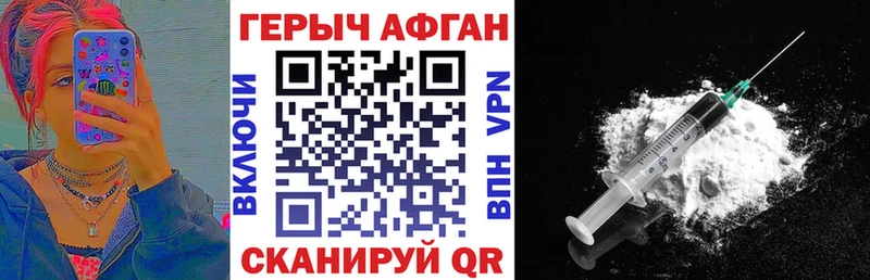 hydra маркетплейс  Петровск-Забайкальский  Героин Heroin 