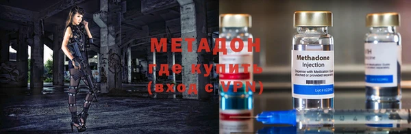 мет Заволжье