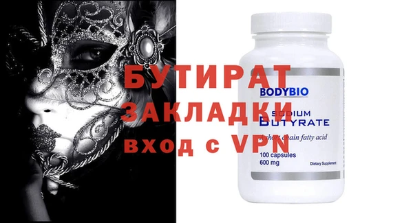 мяу мяу мука Заводоуковск