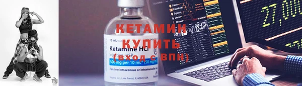 spice Заволжск
