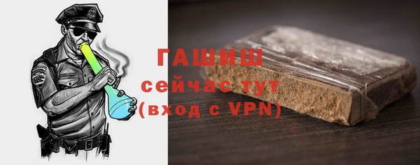 spice Заволжск