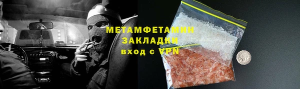 мет Заволжье