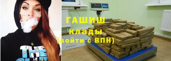 spice Заволжск