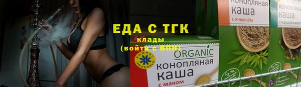 spice Заволжск