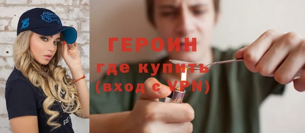 мет Заволжье