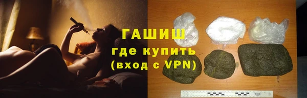 мет Заволжье