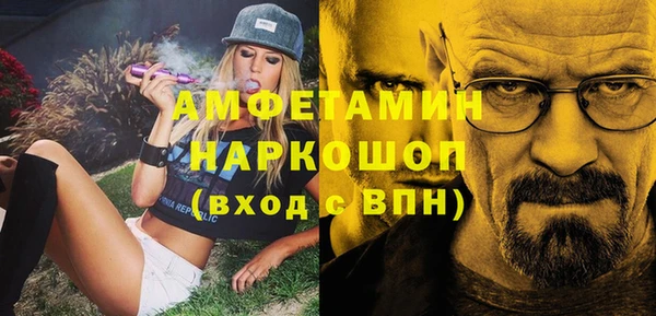 spice Заволжск