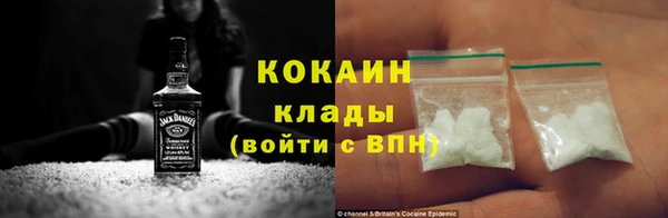 мет Заволжье
