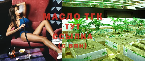 spice Заволжск