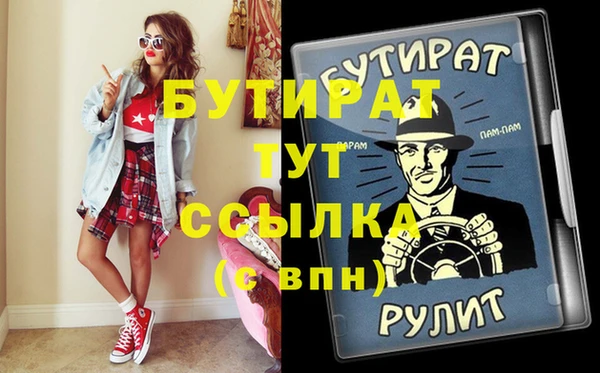 spice Заволжск