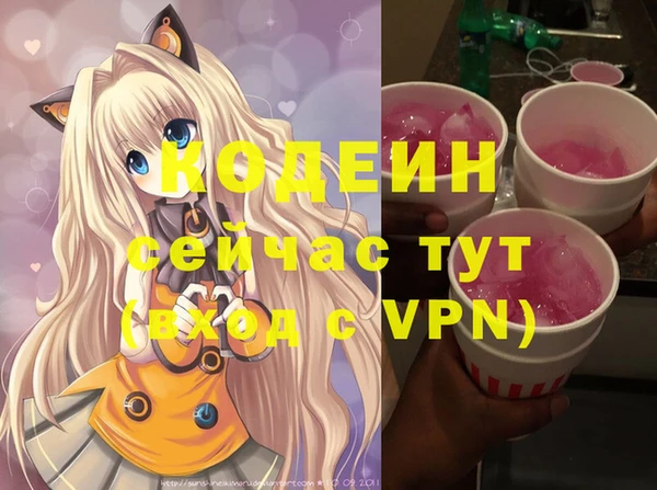 мет Заволжье