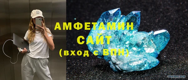 мет Заволжье