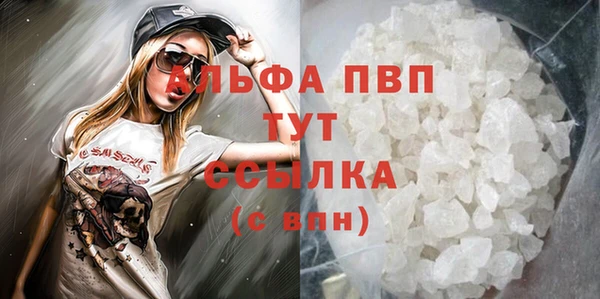 spice Заволжск