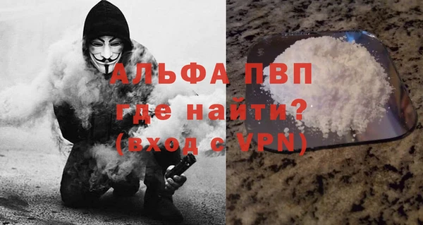 spice Заволжск