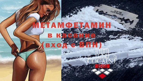 spice Заволжск