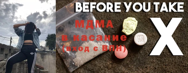 spice Заволжск