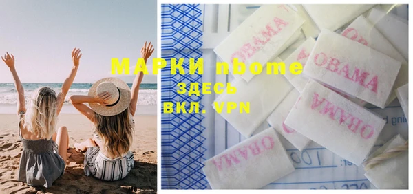 мет Заволжье