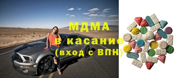 мет Заволжье