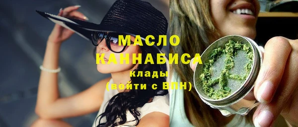 мет Заволжье