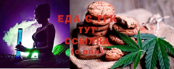 spice Заволжск