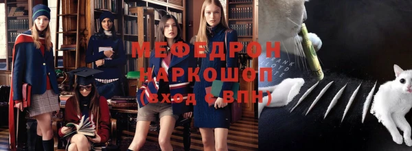 мяу мяу мука Заводоуковск