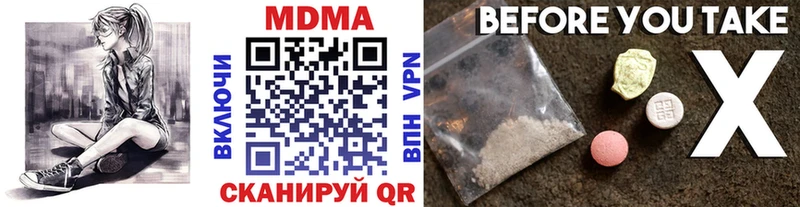МДМА crystal  Петровск-Забайкальский 
