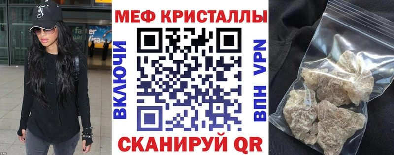 Меф мяу мяу кристаллы Петровск-Забайкальский