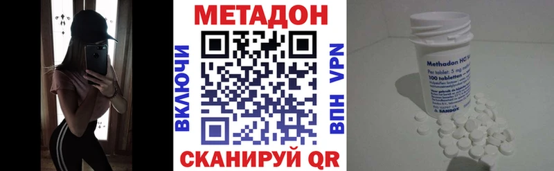 хочу   Петровск-Забайкальский  МЕТАДОН кристалл 