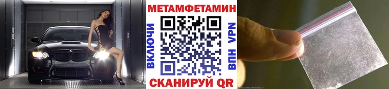 Первитин винт  Петровск-Забайкальский 
