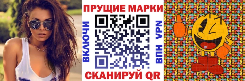 Марки NBOMe 1500мкг  Петровск-Забайкальский 